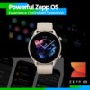 Amazfit GTR 3 Smart Watches